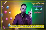 میدونستید این سایت ها چه فایل های باحالی برای دانلود گذاشته؟؟؟؟