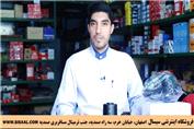 واترپمپ تراکتور فرگوسن چیست؟ و چه کاربردی دارد؟