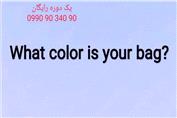 E_87