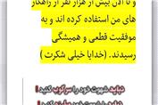 آموزش ترک اعتیاد به خودارضایی(100%تضمینی)