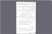 ادبیات نهم جلسه سی