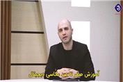 آموزش عکاسی دیجیتال