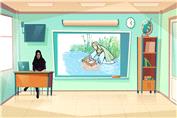 کلیپ کلاس درس چهارم دبستان درس سیزدهم (لطف حق) مدرس سرکار خانم صدیقه معدنی پور