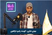 مهدی شکری هنرجوی گویندگی و فن بیان