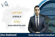 معرفی رشته Occupational health and safety adviser برای مهاجرت کاری به استرالیا