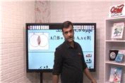 فصل1-3-افشار