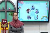 سوالات فصل سوم علوم اول ابتدایی با جواب|استاد اجازه