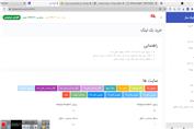 تفاوت لینک سازی داخلی و خارجی