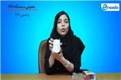 بررسی همه جانبه سنسور حرکتی فایروال H9