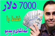ارز دیجیتال تتا و تیفیول: دو رمز ارز آینده دار