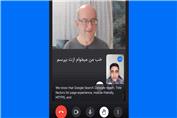 گفتگو جان مولر و وحید پارسا | تجربه کاربری در سئو