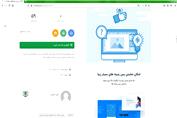 قالب وردپرس چندمنظوره یوتاچ | Utouch