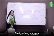 یه شربت خوشمزه برای ماه رمضان