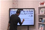 فصل2-3-افشار