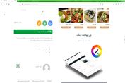 قالب وردپرس رستوران Food Lover | قالب وردپرس رستوران عاشق غذا