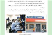 اجتماعی