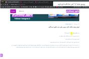 آموزش افزایش فالوور اینستاگرام تا 100 کا فالوور واقعی ایرانی در ماه تضمینی   قرعه کشی گوشی موبایل