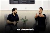 بلاگری عامل افزایش بازدید استوری در اینستاگرام | blogger on instagram
