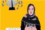 پولشویی