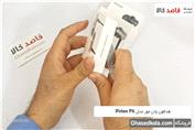 جعبه گشایی هدفون وان مور مدل Piston Fit