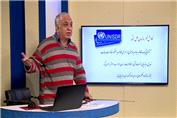 آموزش تاب آوری برای مددکاران اجتماعی و پرسنل سازمان بهزیستی قسمت سوم