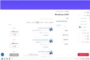 تجربه خرید بک لینک پرومکس تربیون چطور بود؟