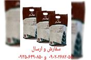 فروش خرید ارسال تعویض بهترین خاک گل آپارتمان برگ بنفشه آفریقایی کاکتوس ورمی کمپوست پیت ماس پیتماس بونسای بنسای کوکوپیت هرمزگان