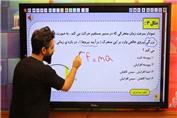 فیزیک سامان مطلبی