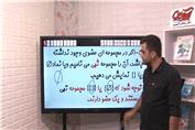 فصل1-افشار