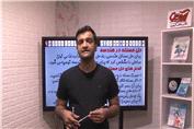 فصل3-3-افشار