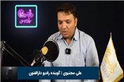 علی مجتبوی هنرجوی گویندگی و فن بیان
