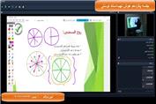 جلسه پانزدهم هوش نهم-آموزشگاه 100 تمام