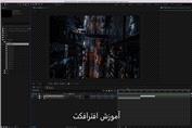 فیلم آموزش ترانزیشن های کشیده شدن پریمیر و افترافکت