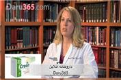 قرص پانکراتین چیست، نحوه مصرف و عوارض جانبی