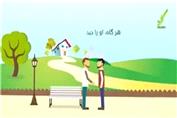حقوق مسلمان بر مسلمان دیگر زبان فارسی