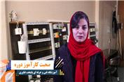 نظر کاراموز دوره آموزشی برق ساختمان - پایتخت فناوری