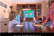 تاثیر تلویزیون بر کودکان زیر دو سال