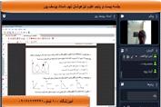 جلسه بیست و پنجم علوم تیزهوشان نهم -استاد یوسف پور