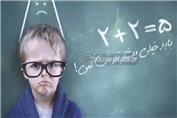 یادگیری ریاضیات با چرتکه