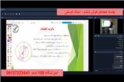 جلسه هجدهم هوش ششم - آموزشگاه 100 تمام