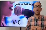 صدای جذاب-سید امید خیریه