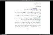 آب مصرفی بتن و افزودنی های بتن آموزش مبحث پنجم