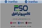 تعویض هارد لپ تاپ لنوو آیدیاپد Lenovo IdeaPad 510 || کامپیوتر افق