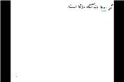 اثبات به روش غیرمستقیم یا برهان خلف قسمت 1 ریاضی یازدهم تجربی