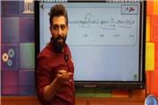 حل تستهای کنکور درس ریاضی با روشهای ساده ی  #سامان_مطلبی