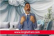 آموزش مشاورین املاک (اشتباه عجیب در وکالتنامه)