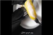 روش صحیح آمبره ناخن