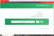 آموزش چگونگی اتصال هاست به دامنه