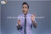 ناگفته های برند در صنعت ساختمان