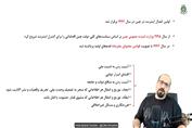 China's Great Firewall - پروژه فایروال بزرگ چین